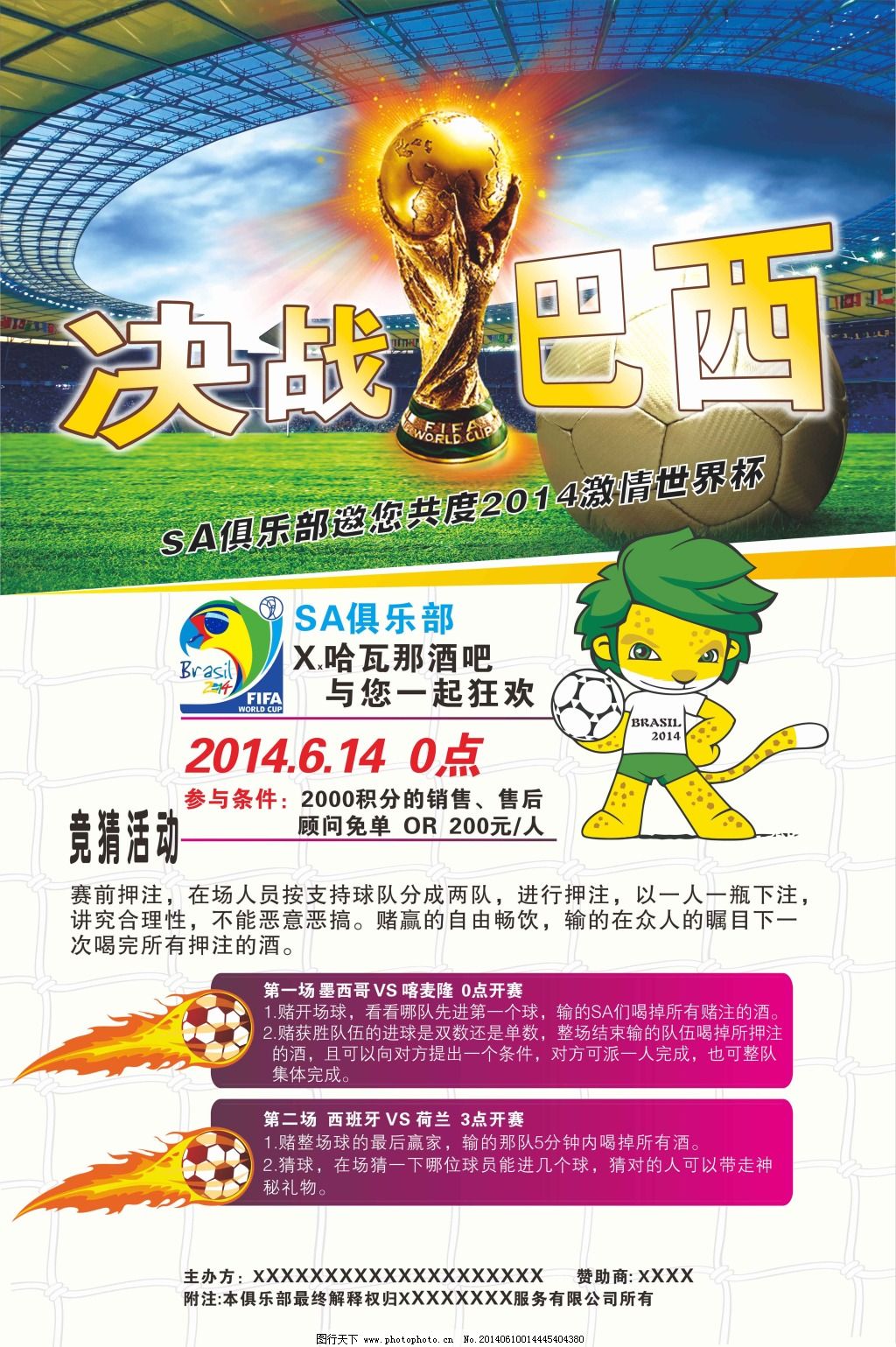 于杨瀚森而