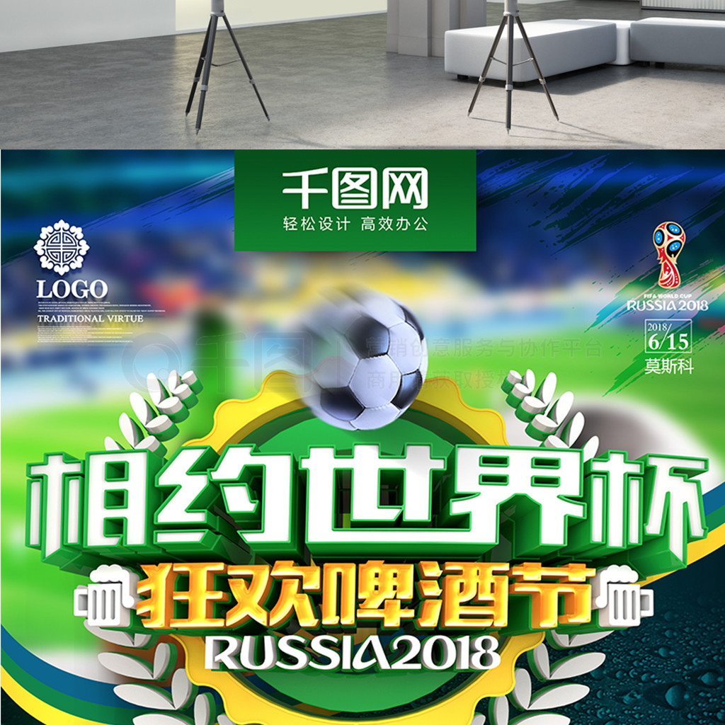 追求