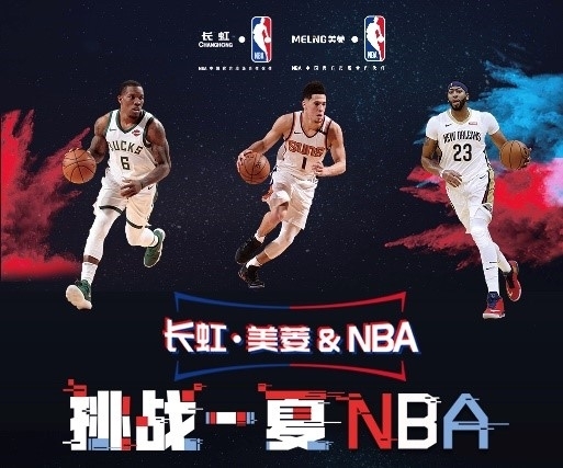 继续留