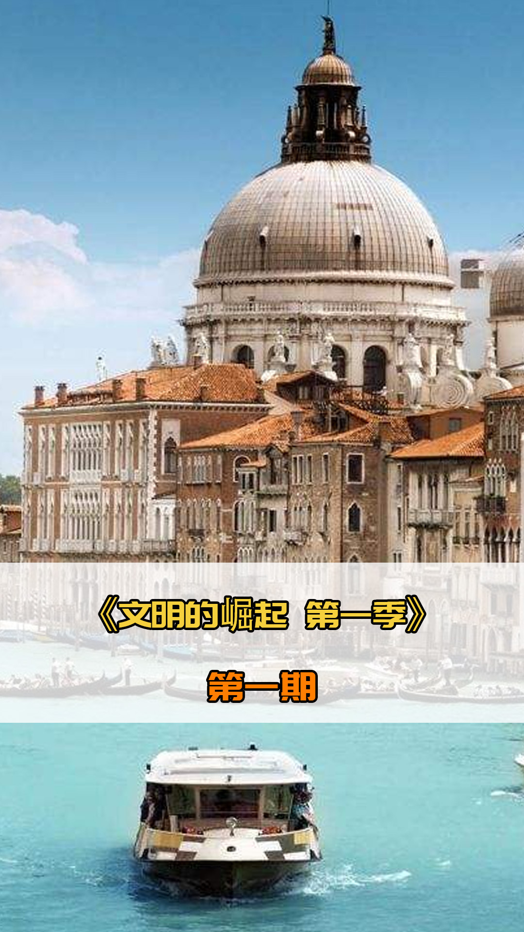 和持续的