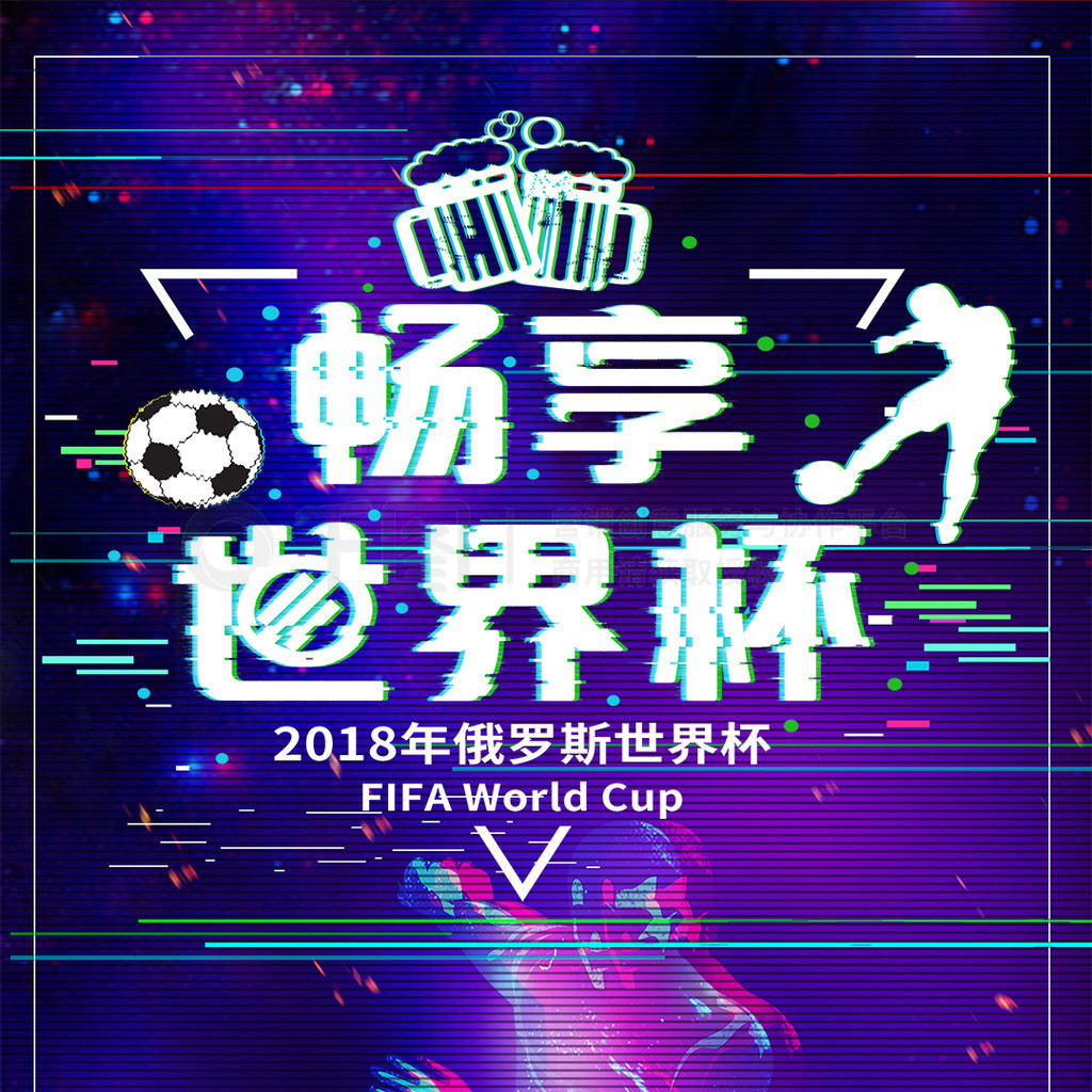 得手这段