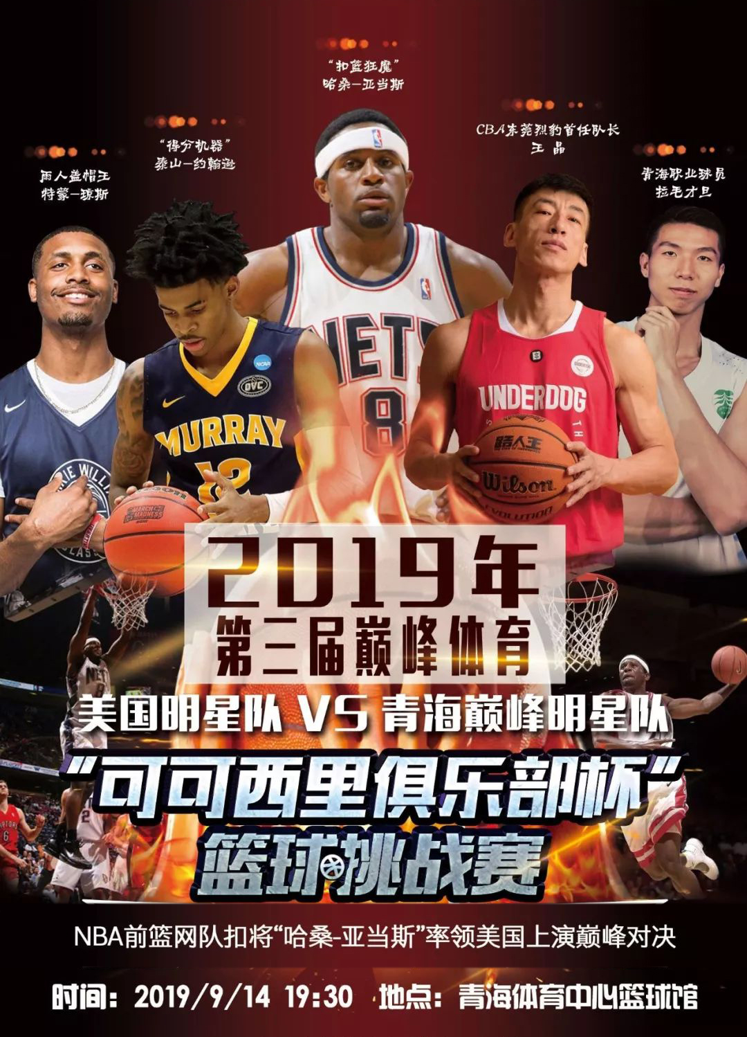 质的