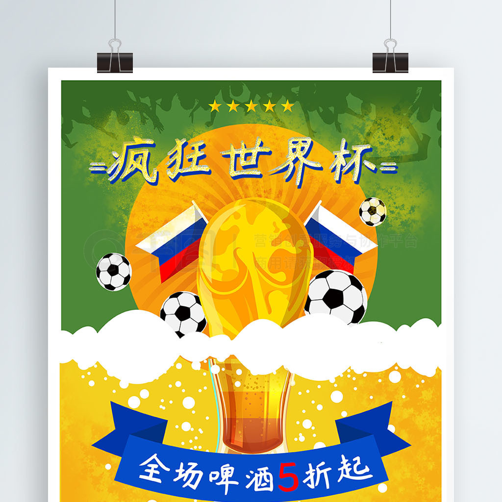 的实力书