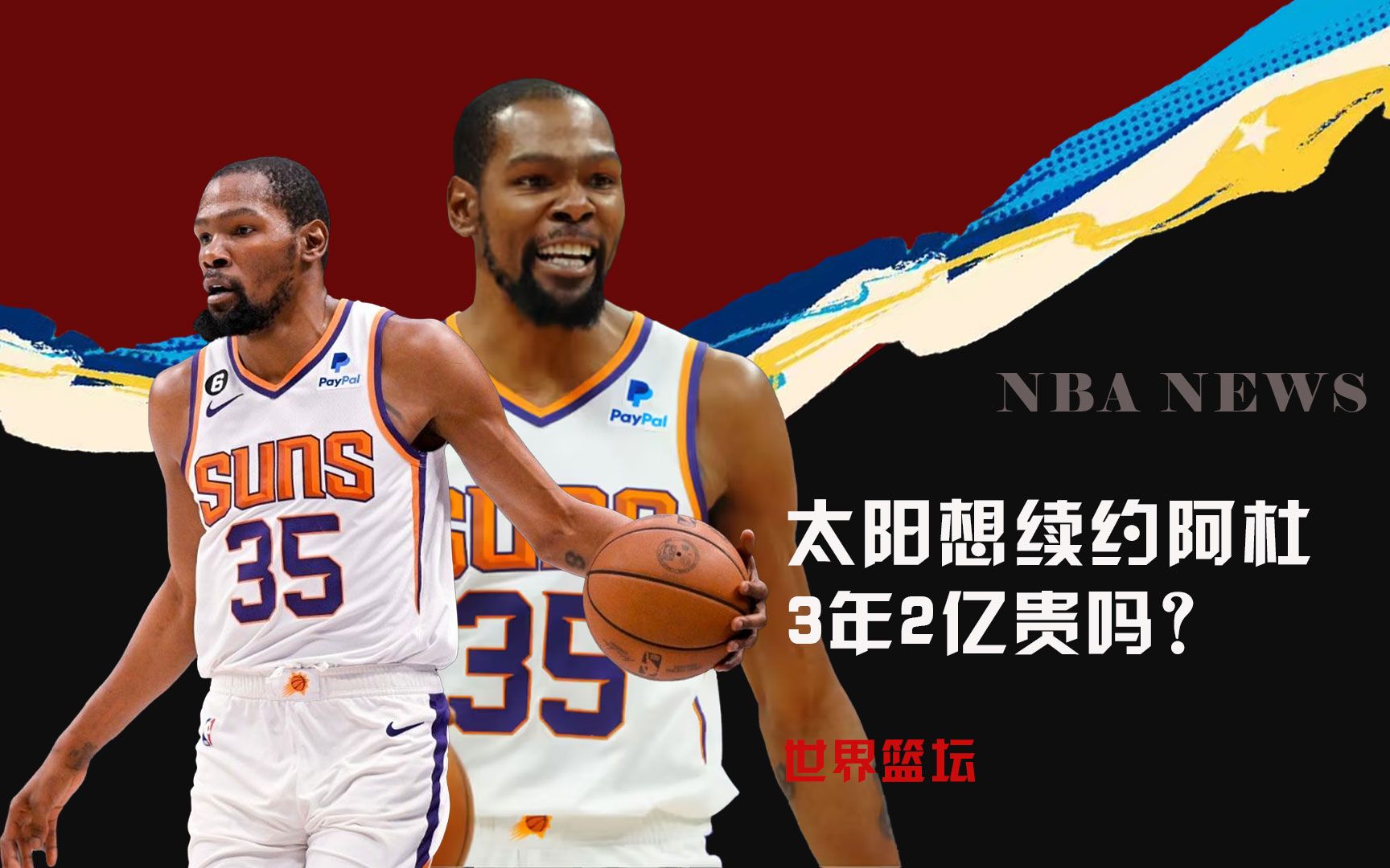 券这究竟意
